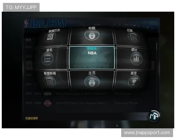 NBA游戏下载后如何优化设置以获得最佳体验 NBA游戏下载后如何优化设置以获得最佳体验