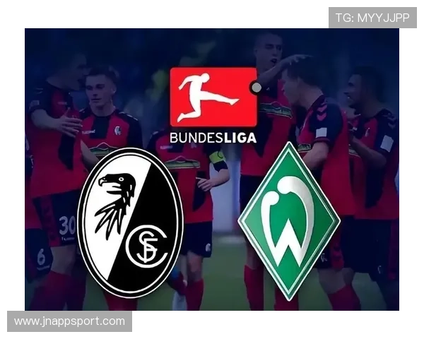 德甲费莱堡俱乐部的历史与发展路径