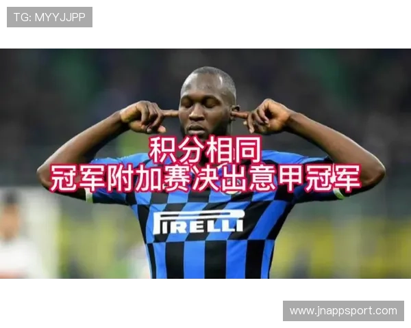 意甲换人新规对各支球队的战术影响分析 意甲换人新规对各支球队的战术影响分析